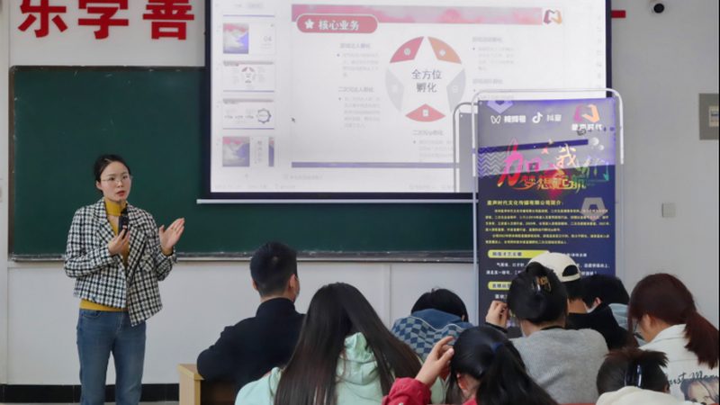 媒介投放报价规范指南