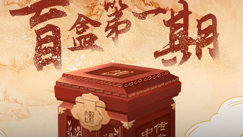 揭秘食品类直播代运营：收费模式与行业洞察