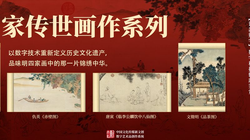 成都文化传媒公司选哪家？揭秘行业选择标准