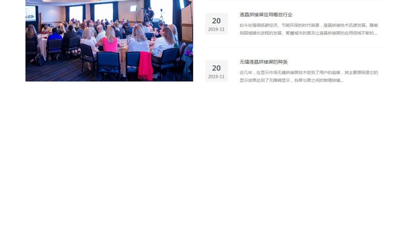 展览展示活动策划公司排名：揭秘优质策划背后的秘密